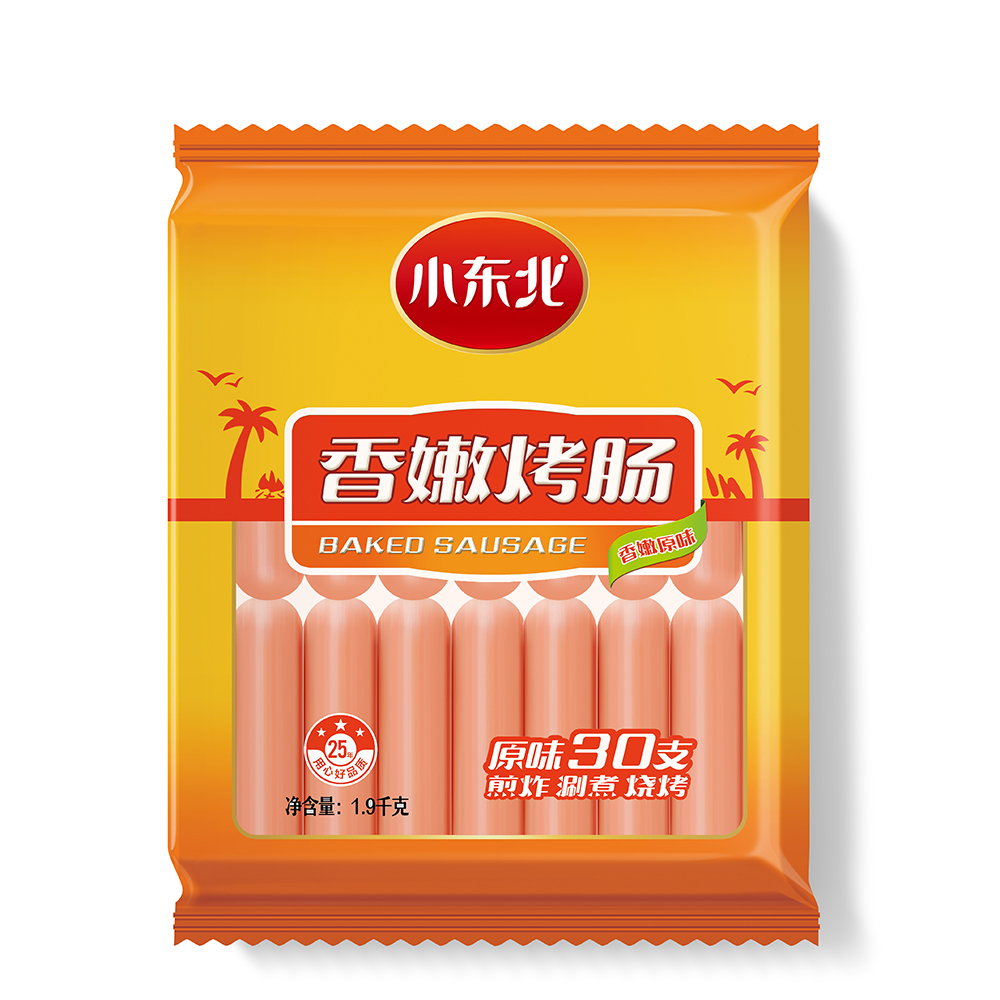 名稱(chēng)